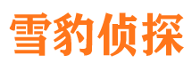 富蕴侦探公司